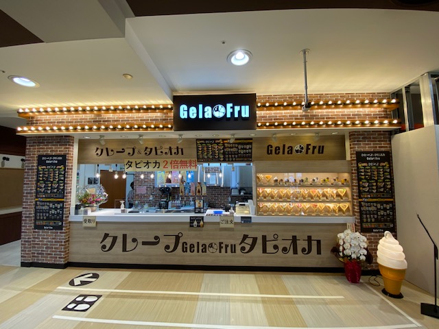 ジェラフル