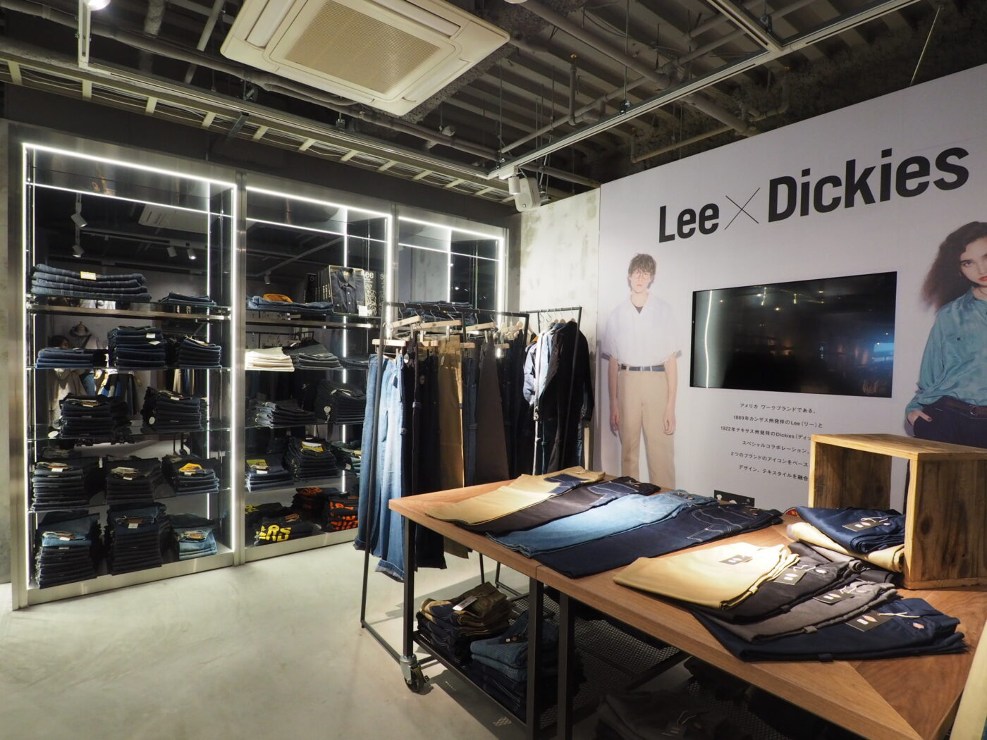Lee