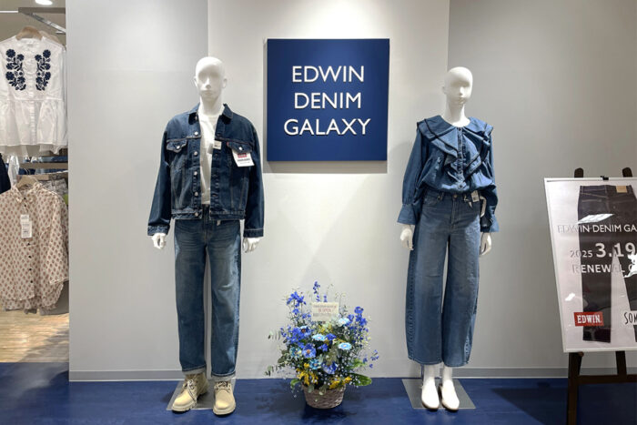 EDWIN DENIM GALAXY