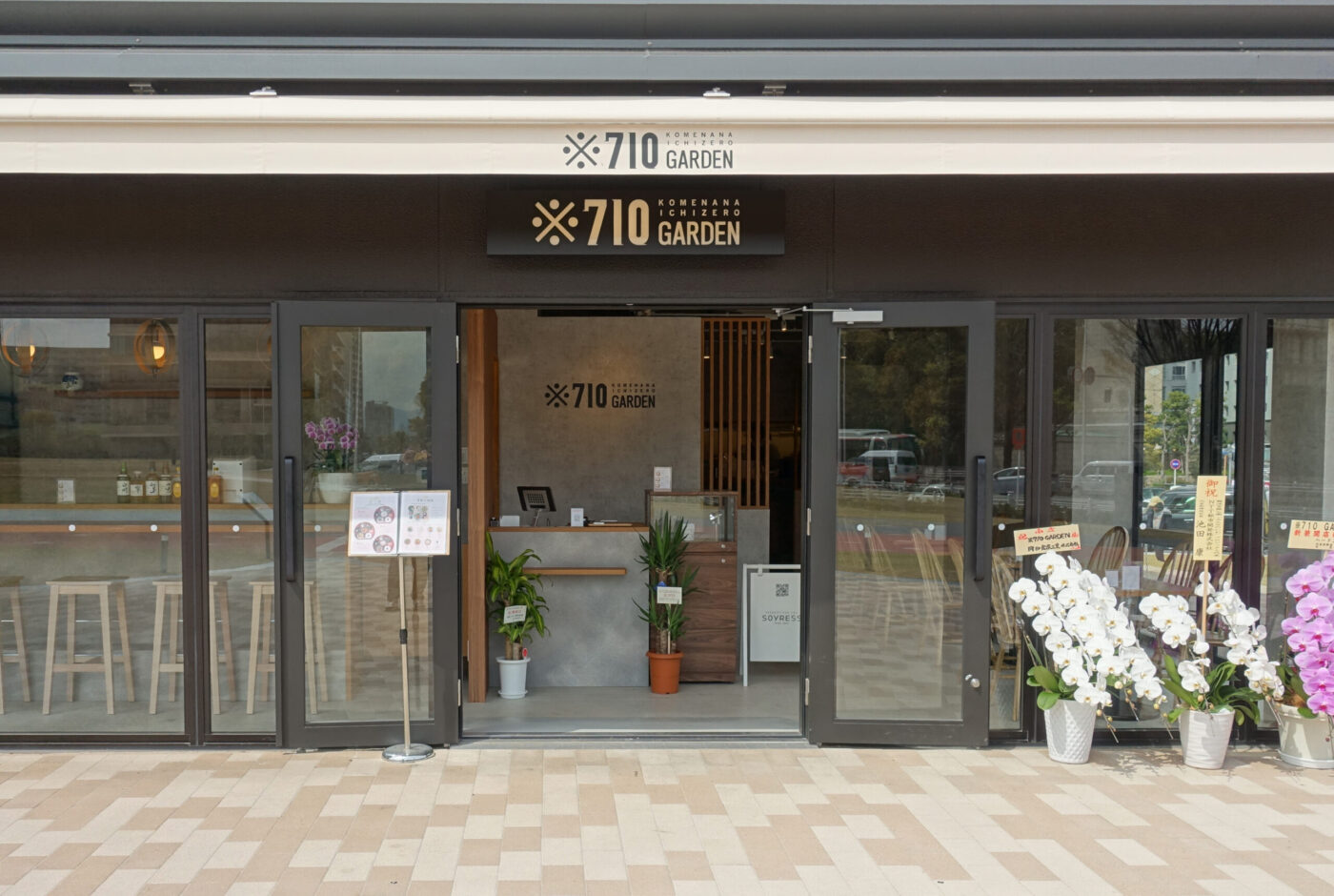 ※710GARDEN
